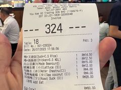 -有记XO烧腊之家