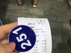 -清真蒋有记(老门东店)