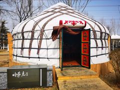 -九十九顶毡房(阜石路店)