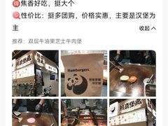 -时尚天河商业广场