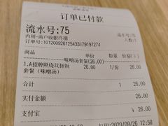 -无限双拼照烧双拼饭(和平店)