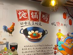-俺家鲜·烧烤龙虾地锅鸡(观音塘店)