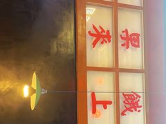 -梯坎老火锅(天禧店)