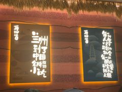 门面-再回首(西关木塔巷店)