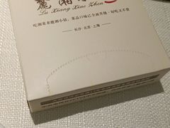 -麓湘小镇(开福万达广场店)