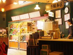 -赵小姐的店(鼓浪屿三友店)