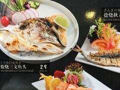 -东岸料理·寿司·刺身