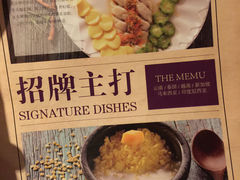 菜单-云海肴云南菜·蒸汽石锅鱼(新奥店)