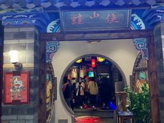 门面-蛙小侠(珠海华发商都店)