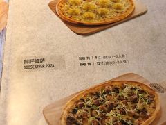 菜单-LYFATTI 莱芙缇(赣水路店)