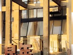 -半岛1919创意园区