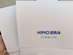 -海马体照相馆(广州新世界云门New park店)