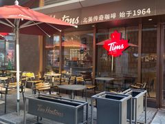 -Tims天好咖啡·贝果(雁展路万象天地店)