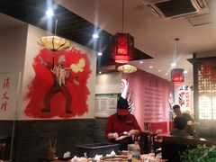 大堂-渝都辣夫重庆老火锅(华新店)
