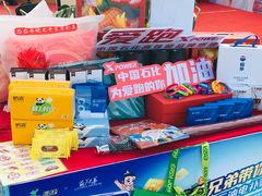 -沈阳奥林匹克体育中心