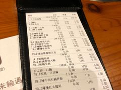账单-牛家酒场(7mall店)