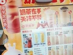 -蜜雪冰城(小十字店)