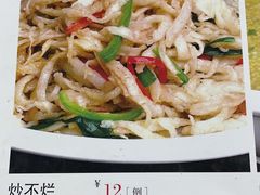 -裕民饭店
