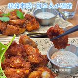 在上海！氛围感十足的小酒馆