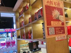 -怪噜范·老贵阳街头名小吃(鸿通城店)