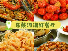 -鑫渔港海鲜本地菜·山海关浑锅(东戴河店)