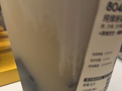 -喜茶(广州汉溪长隆店)