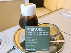 -村口大树(长乐路店)