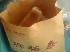 -徐裕泰(古里店)