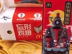 -麦当劳(合肥之心城店)