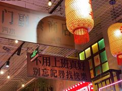 -江北北火锅馆·公路夜市(魏公村店)