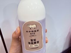 -水牛奶皇后糖水铺(深圳总店)