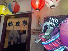-桃太郎创作料理(大坪店)