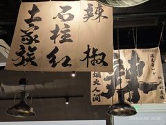 -张翻越·川渝冒菜·武汉黑鸭煲(城北万象城店)
