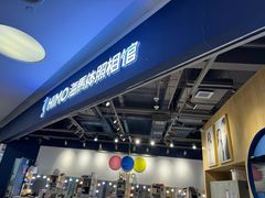 -海马体照相馆(北京大族广场店)