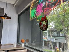 -笃笃笃糖粥(十全街店)