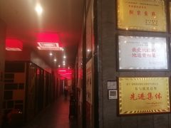 -新侗家食府(蟠桃宫店)