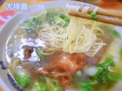 -无名氏面馆(邮电路店)