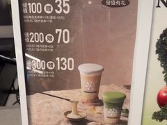 -奈雪的茶(市百一店)