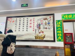 -老回回饺子馆(海洋馆店)