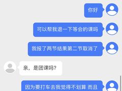 -乐刻运动健身(外环路店)