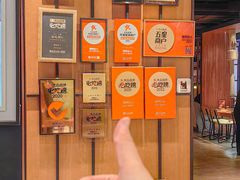 -烧肉达人•炭火烧肉(新天地店)