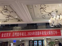 -大鸭梨烤鸭店(花园村店)