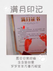 -禧悦府国际月子会所(总店)