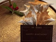-THE WANG王品(上海中心云端店)