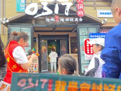 -0317火锅鸡·清真(正达店)