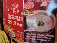 -聚福宝合苑食府(南头镇店)
