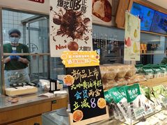 -泸溪河桃酥(欧尚店)