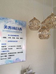 点击看大图 -九公主·美肤美体私人订制管理