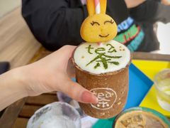 饼干杯奶盖茶-茶是一枝花泡茶店