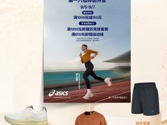 -上海第一八佰伴